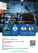 ���£�ǯ���裲����θ�¡��ܿ����⥳���ǥ��͡��������ܿ����Ŵط��Ը�����������Ŵط����оݡˤ򳫺Ť��ޤ���